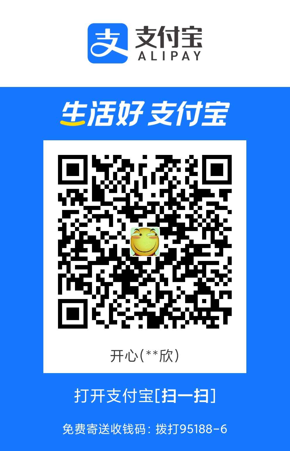Genius Kaii Alipay