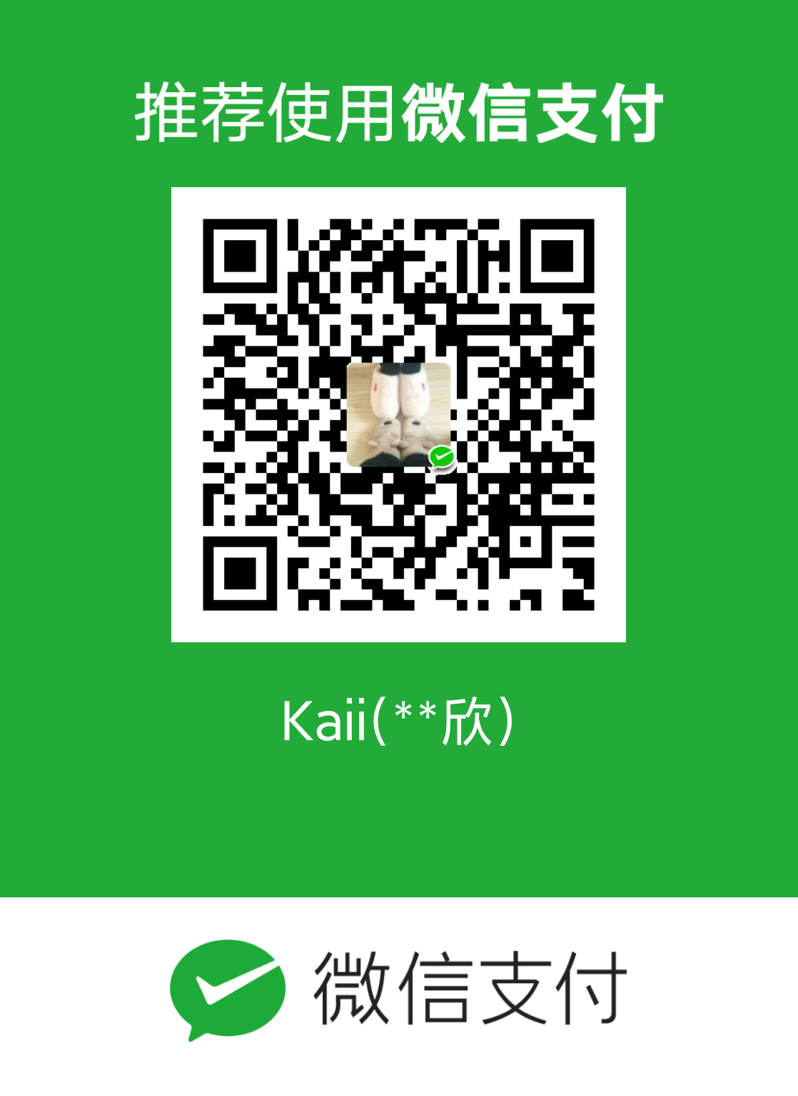 Genius Kaii WeChat Pay
